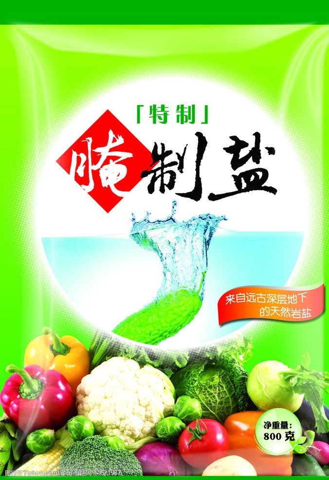 腌制鹽圖片素材