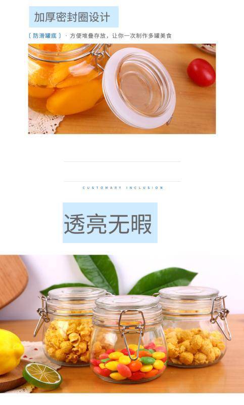 密封罐玻璃瓶帶蓋家用食品儲(chǔ)物罐腌制瓶子泡菜檸檬百香果蜂蜜罐子