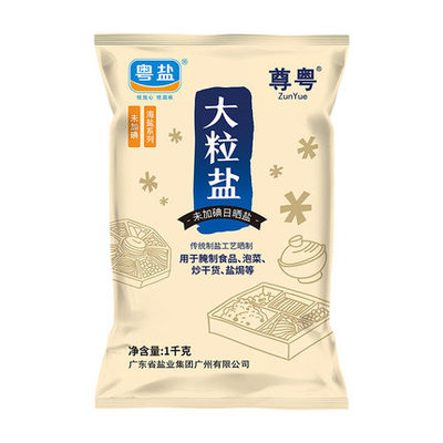 探尋粵鹽未加碘日曬海食鹽 傳統(tǒng)工藝與現(xiàn)代健康的完美結(jié)合