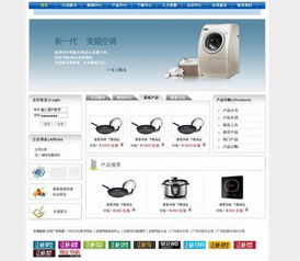 電子企業(yè)網(wǎng)站建設(shè) 高清圖片賦能，廣州正楊網(wǎng)絡(luò)助您塑造專業(yè)形象